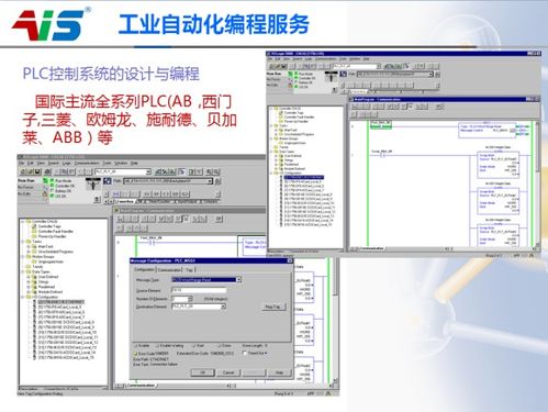 自動化賦能未來 專業機器人系統集成與信息系統集成服務，為您排憂解難
