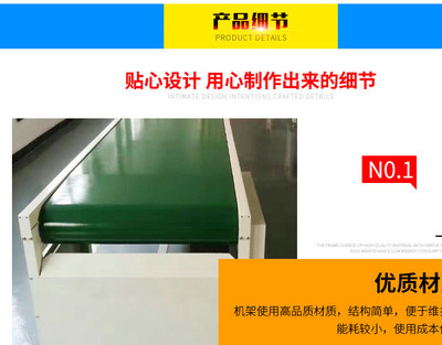 專業定制化輸送設備與信息技術咨詢方案