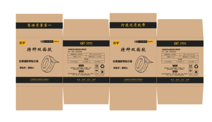 追述紙箱 從平面到立體的包裝藝術